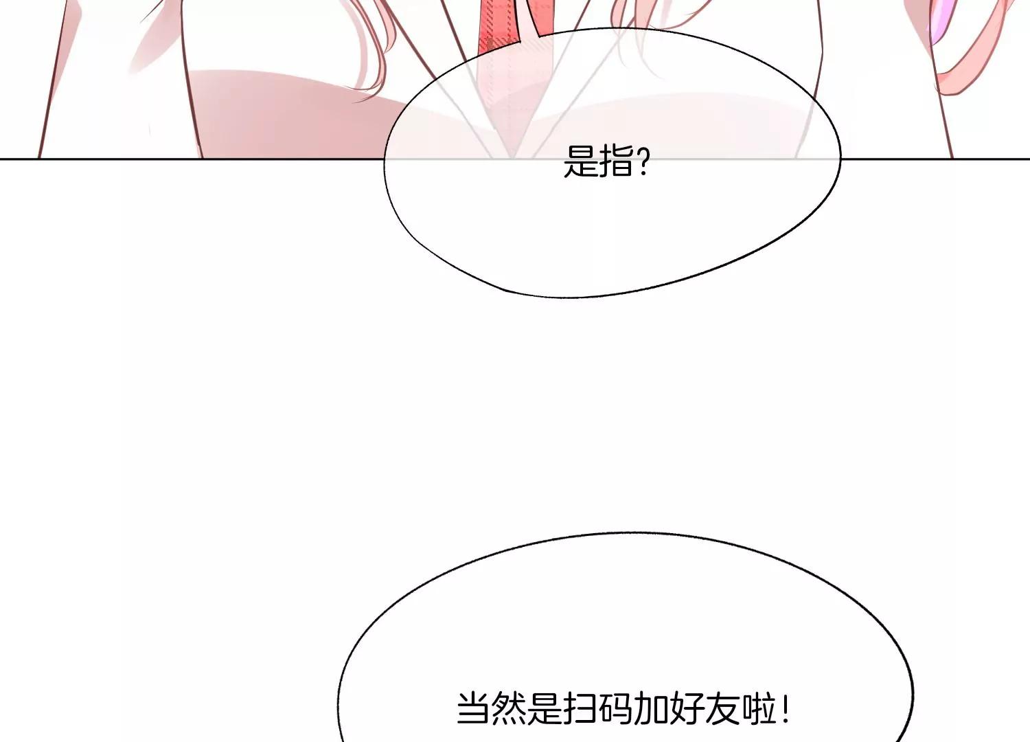 第4话 风波7