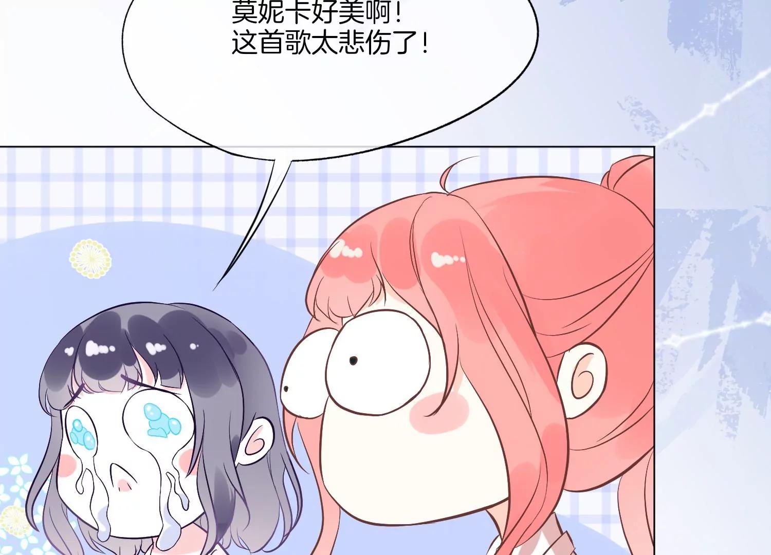 第4话 风波82