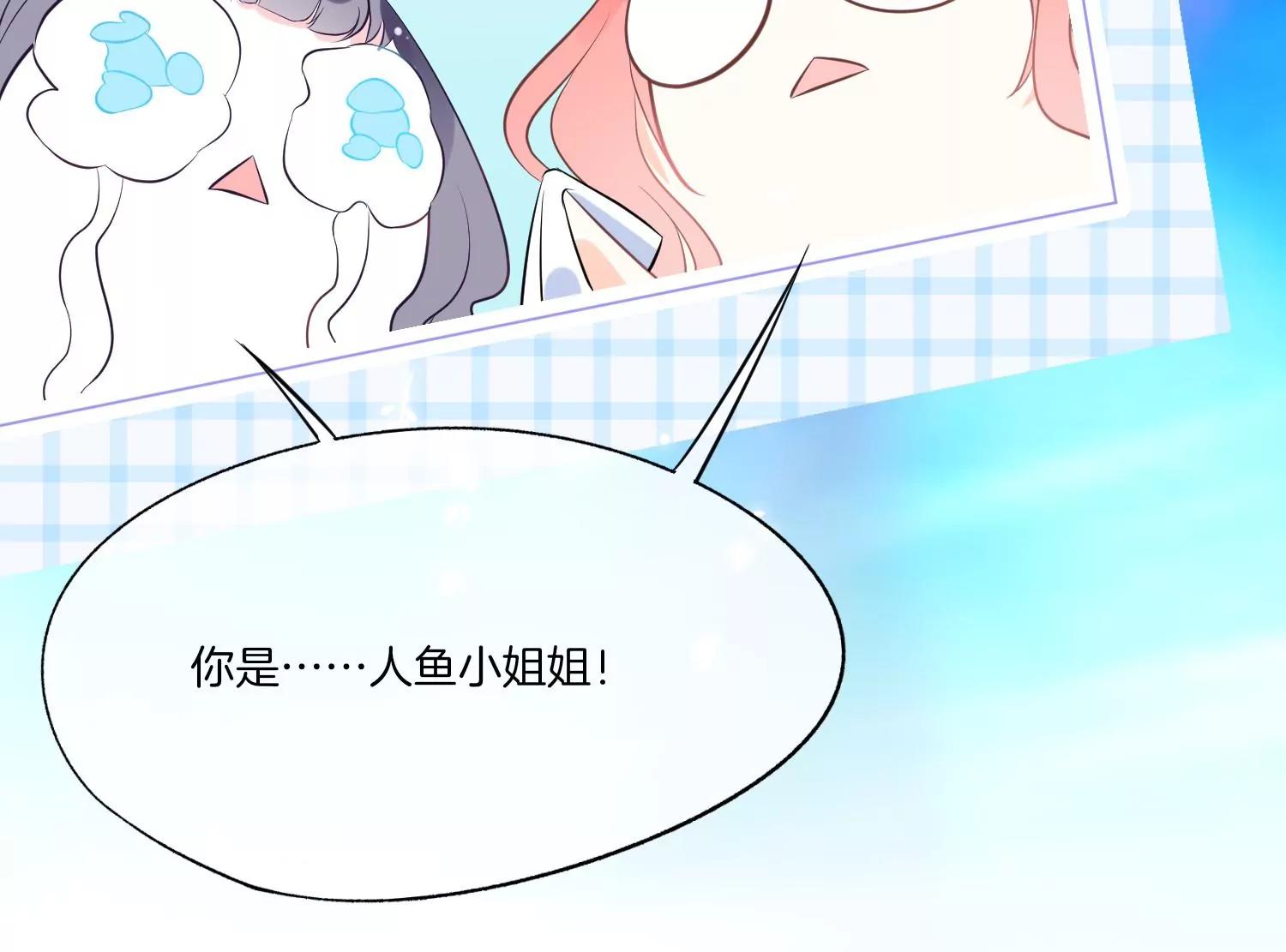 第4话 风波90