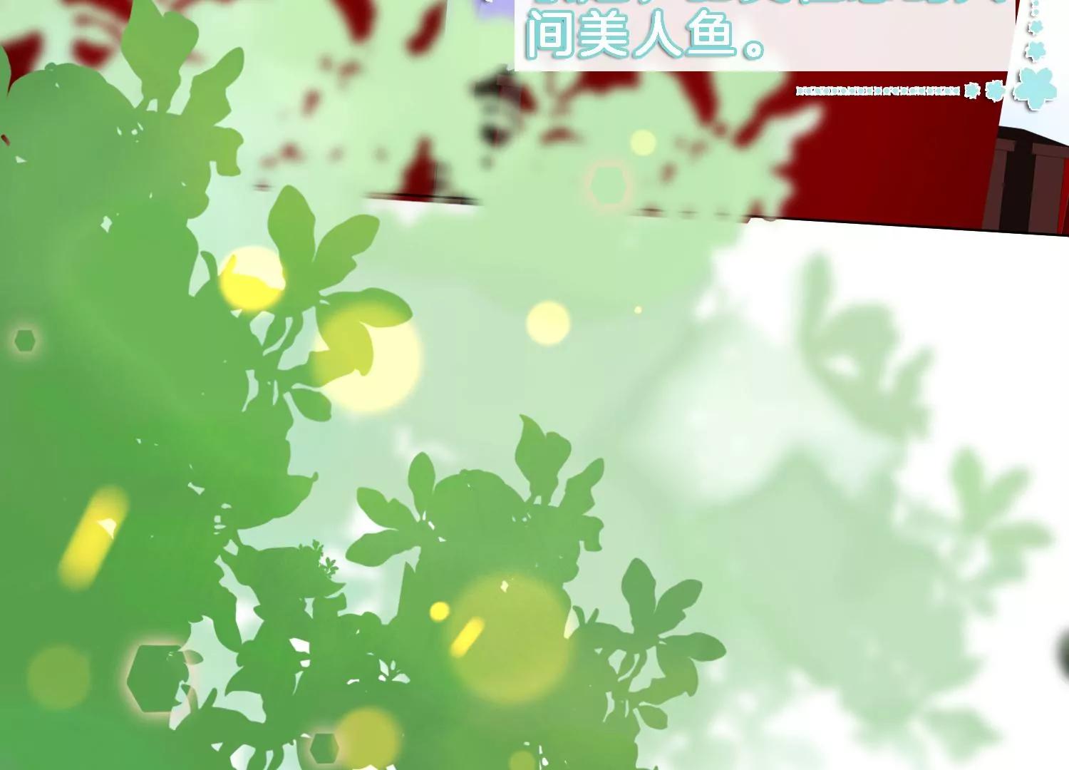 第4话 风波93