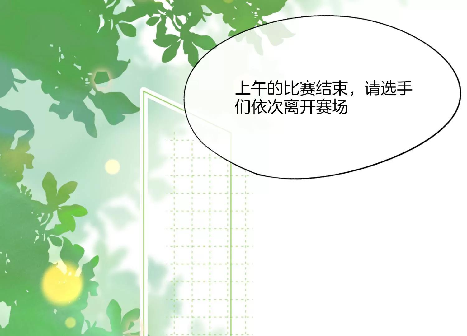 第4话 风波94