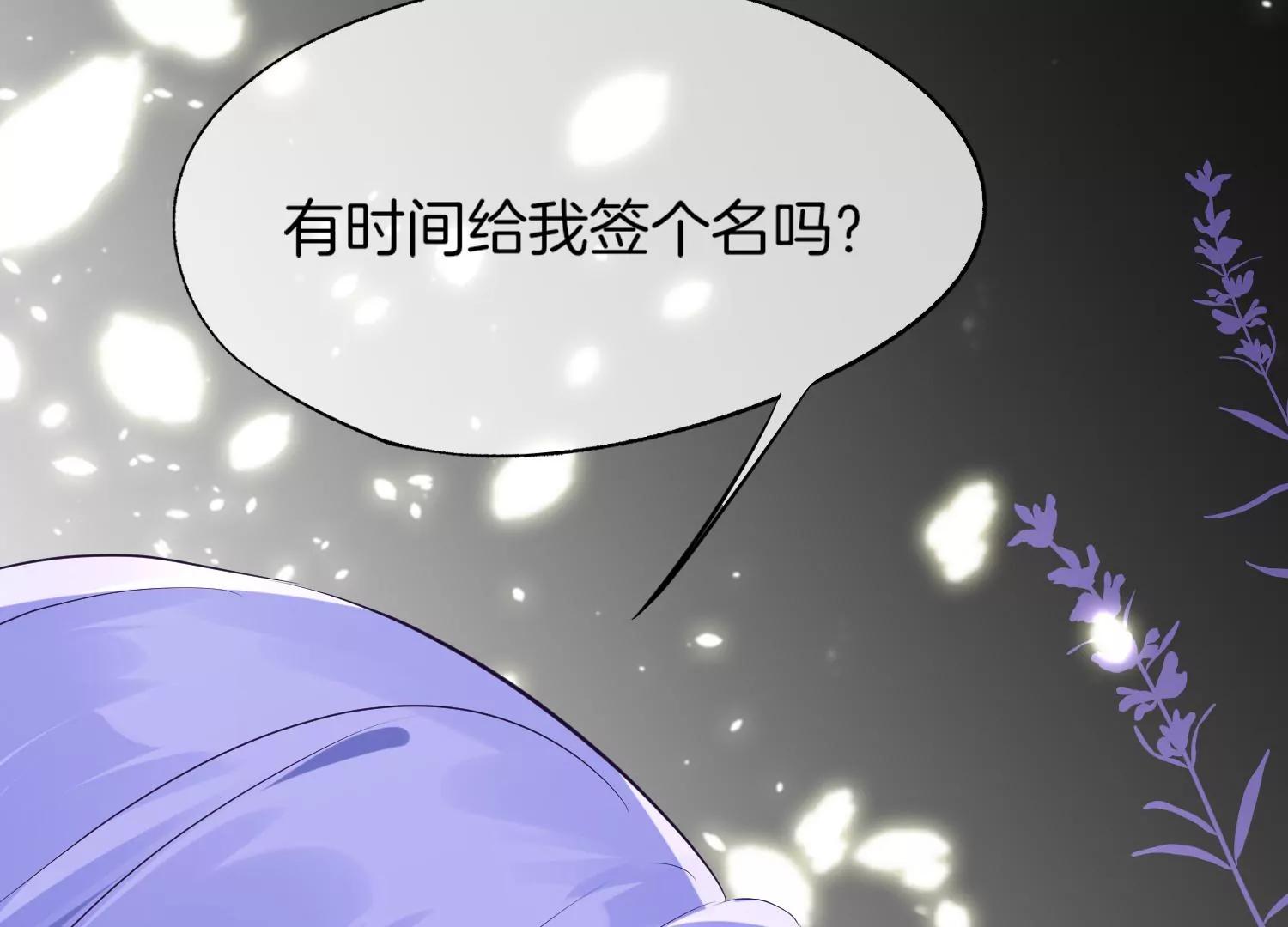 第5话 陷阱102