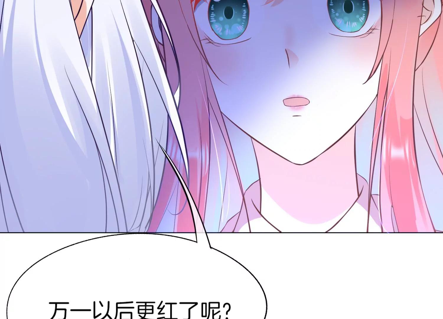 第5话 陷阱112
