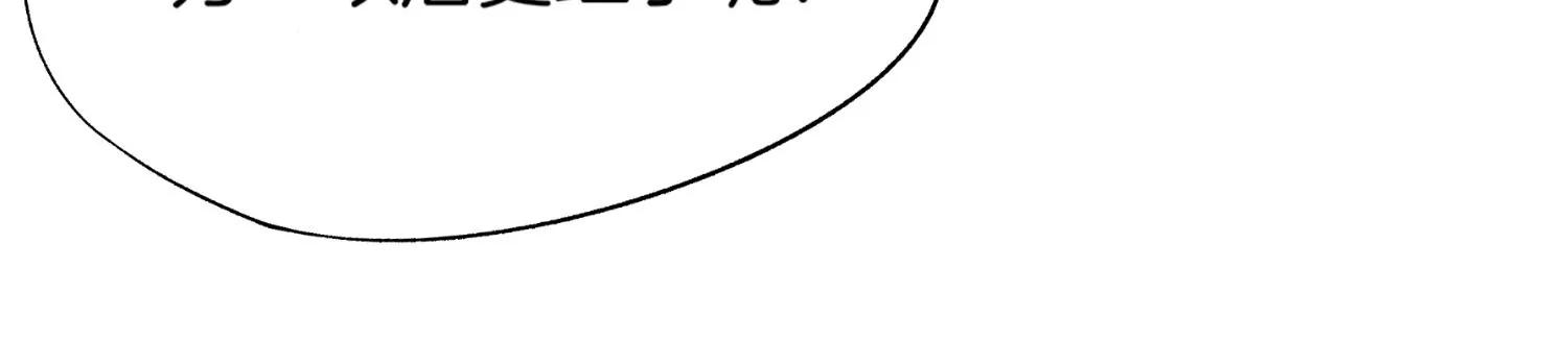 第5话 陷阱113