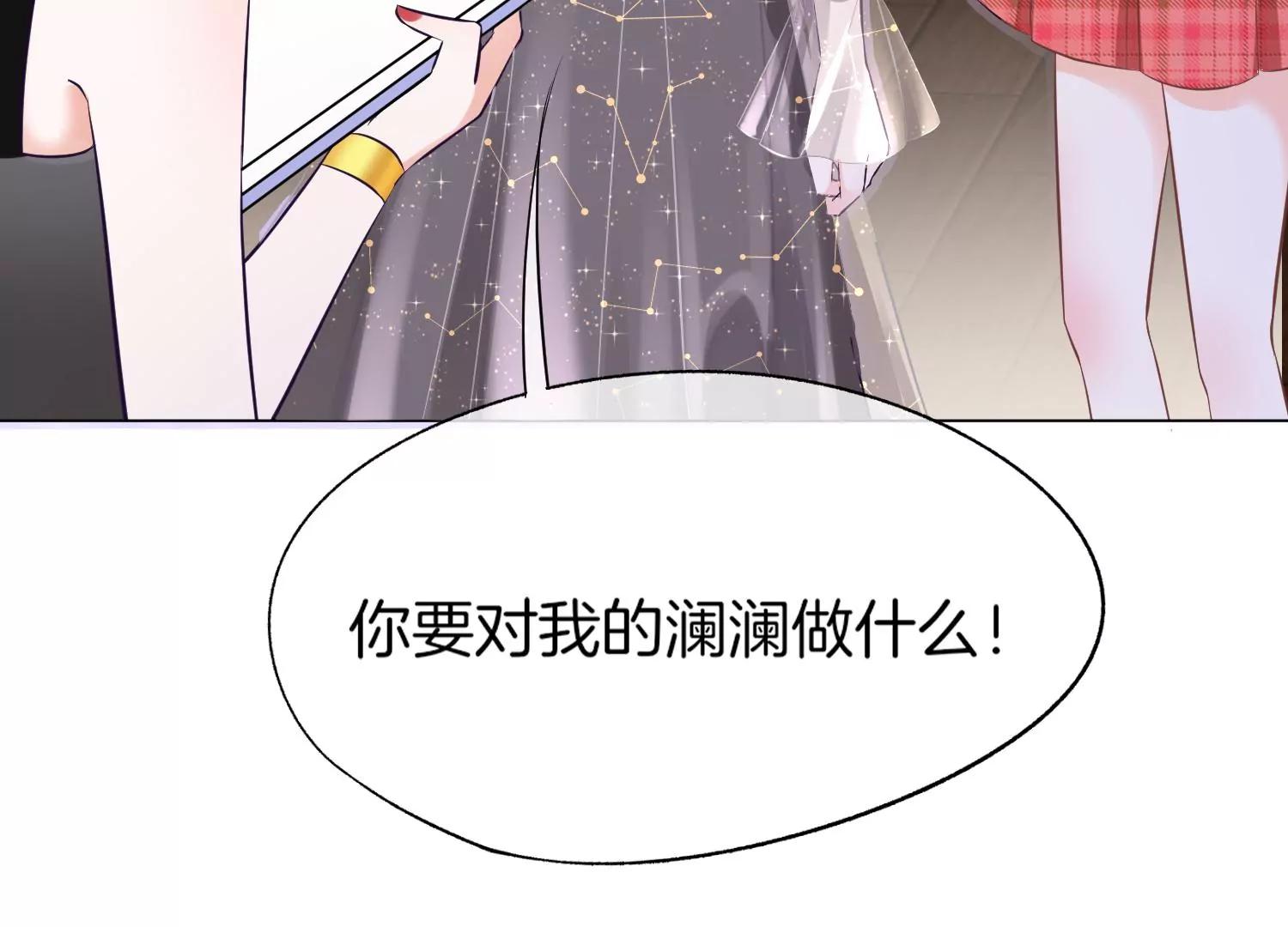第5话 陷阱116