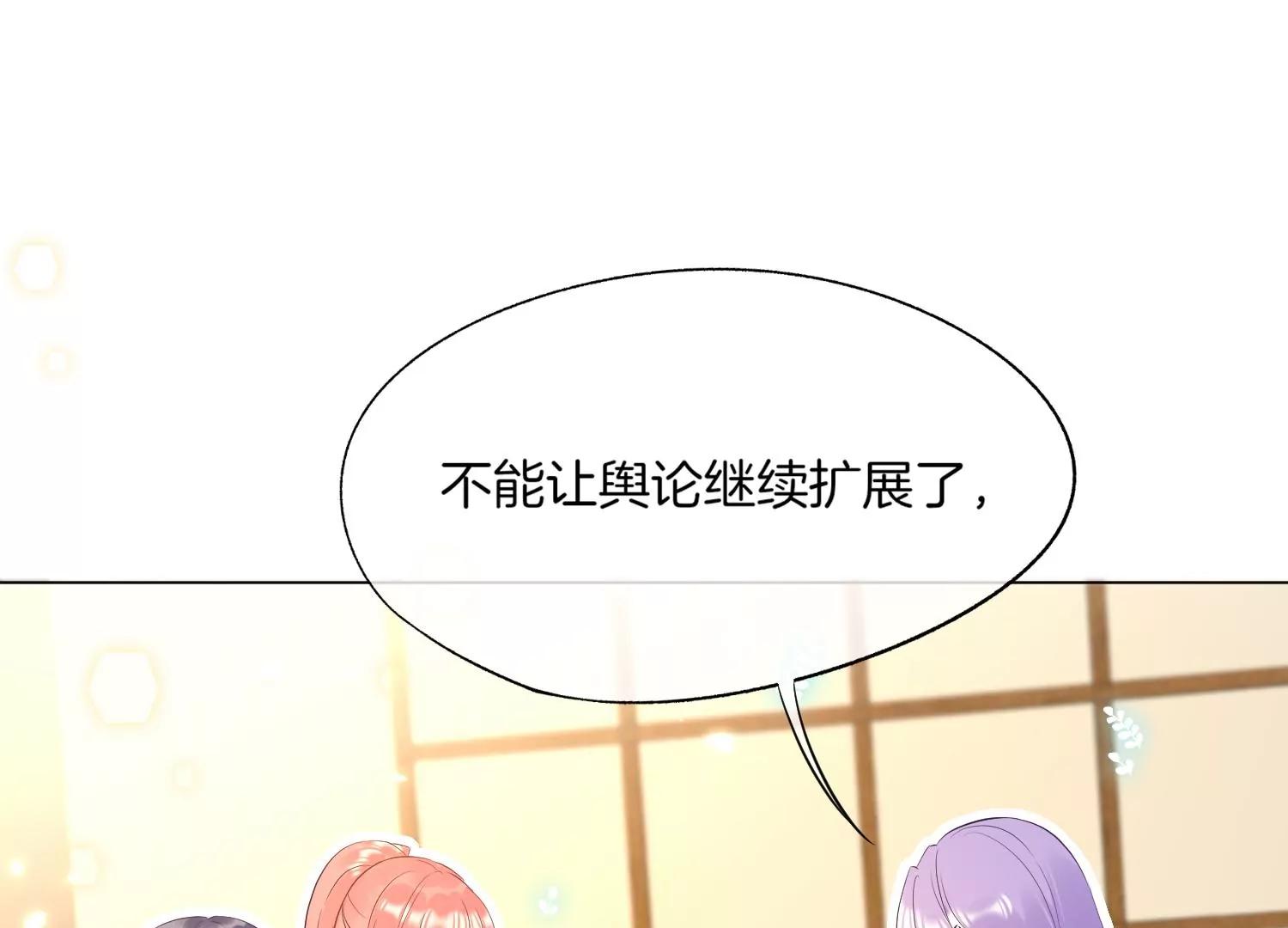 第5话 陷阱12