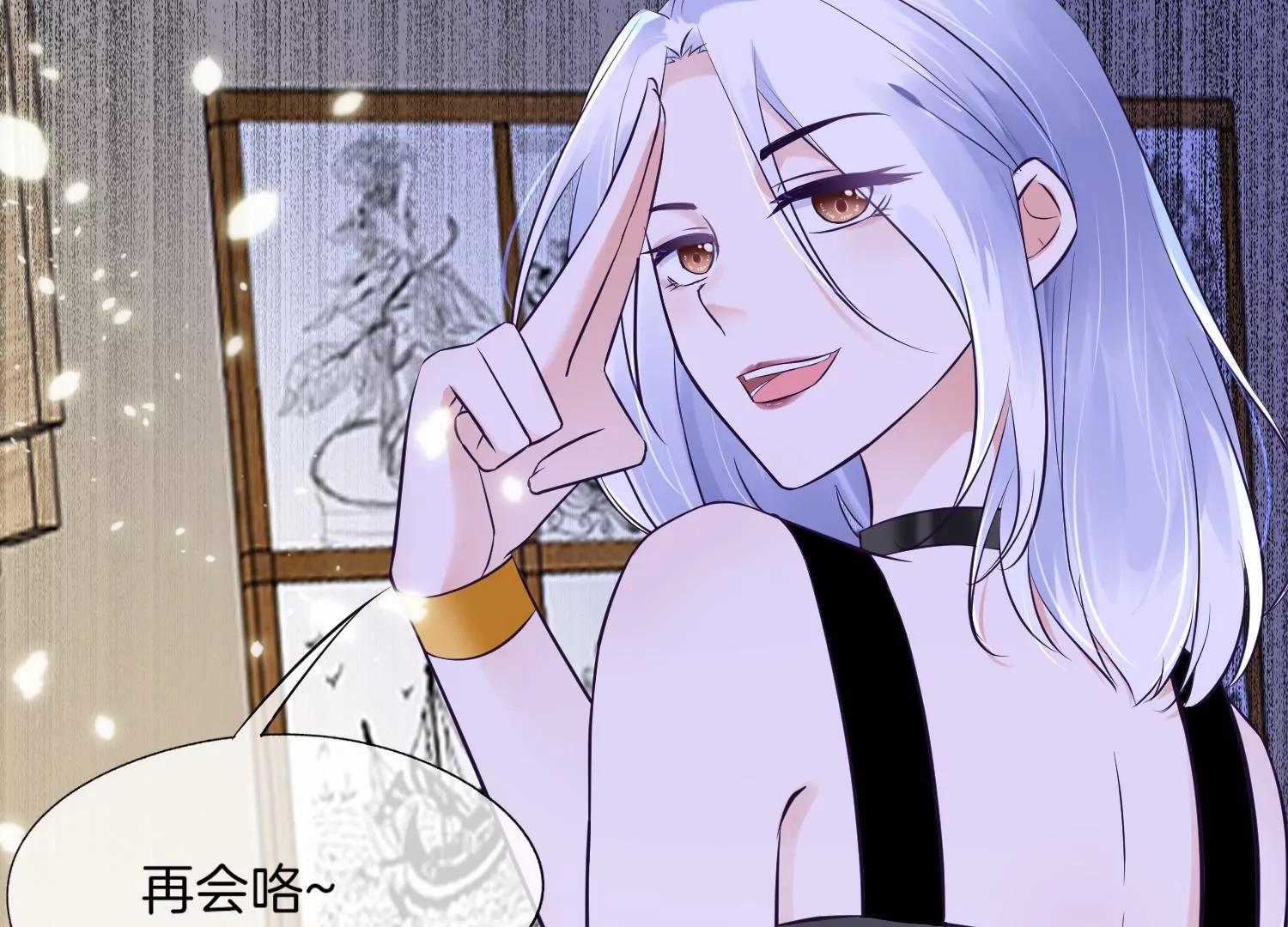 第5话 陷阱120