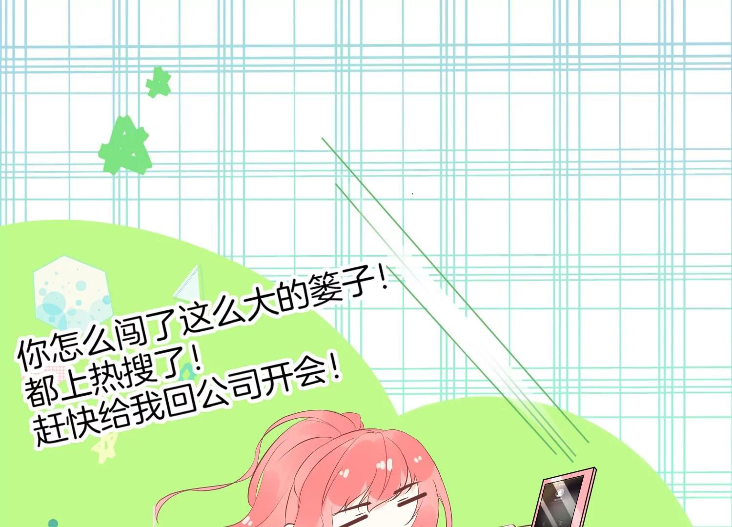 第5话 陷阱128