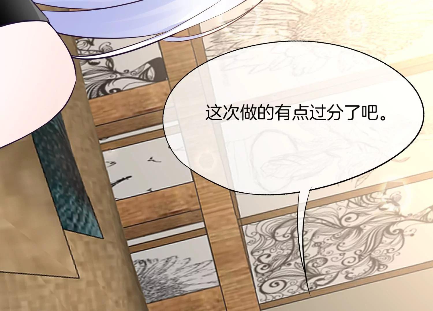 第5话 陷阱136