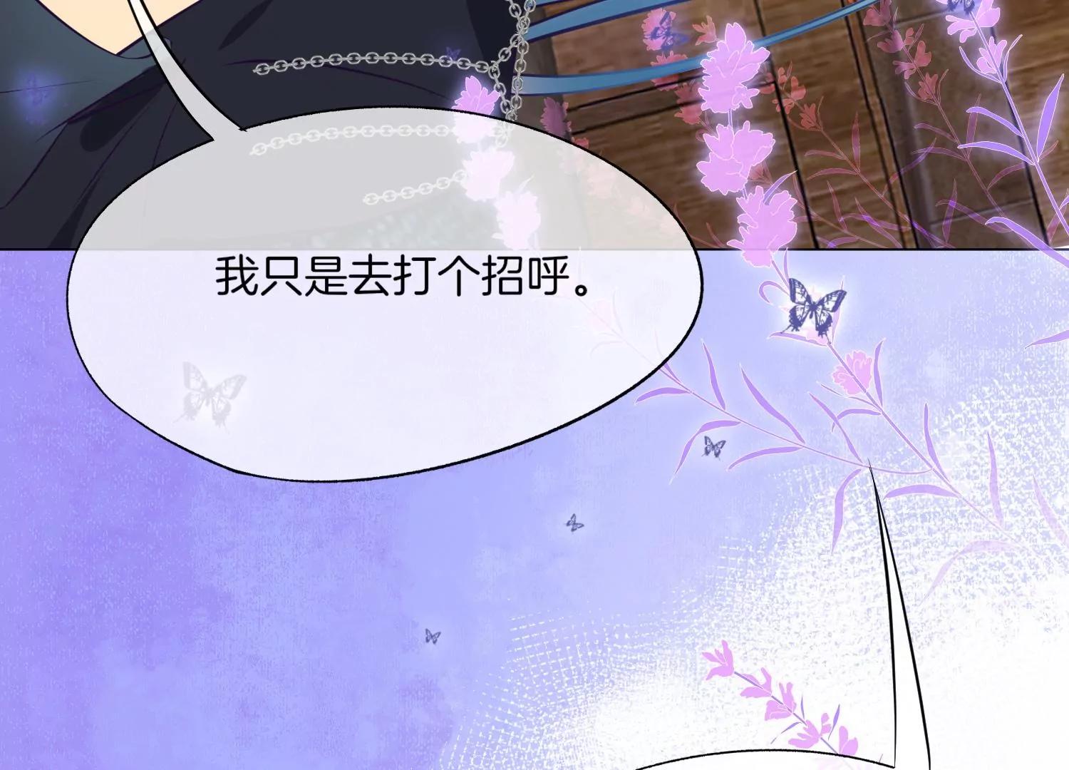 第5话 陷阱138