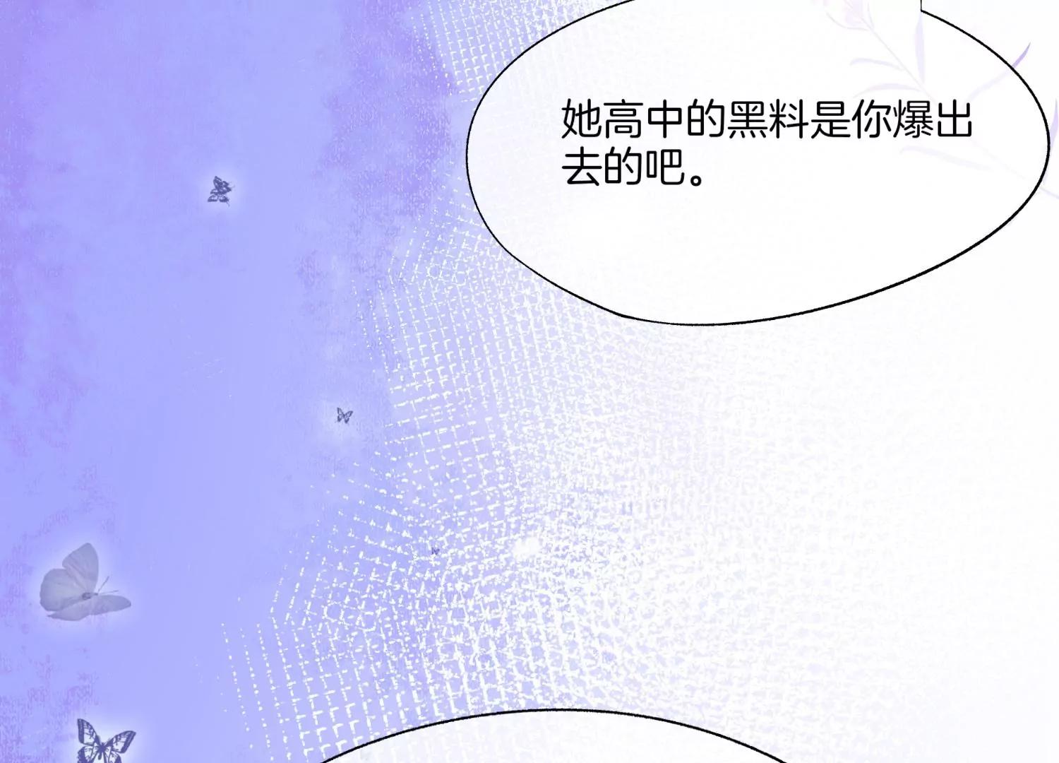 第5话 陷阱139