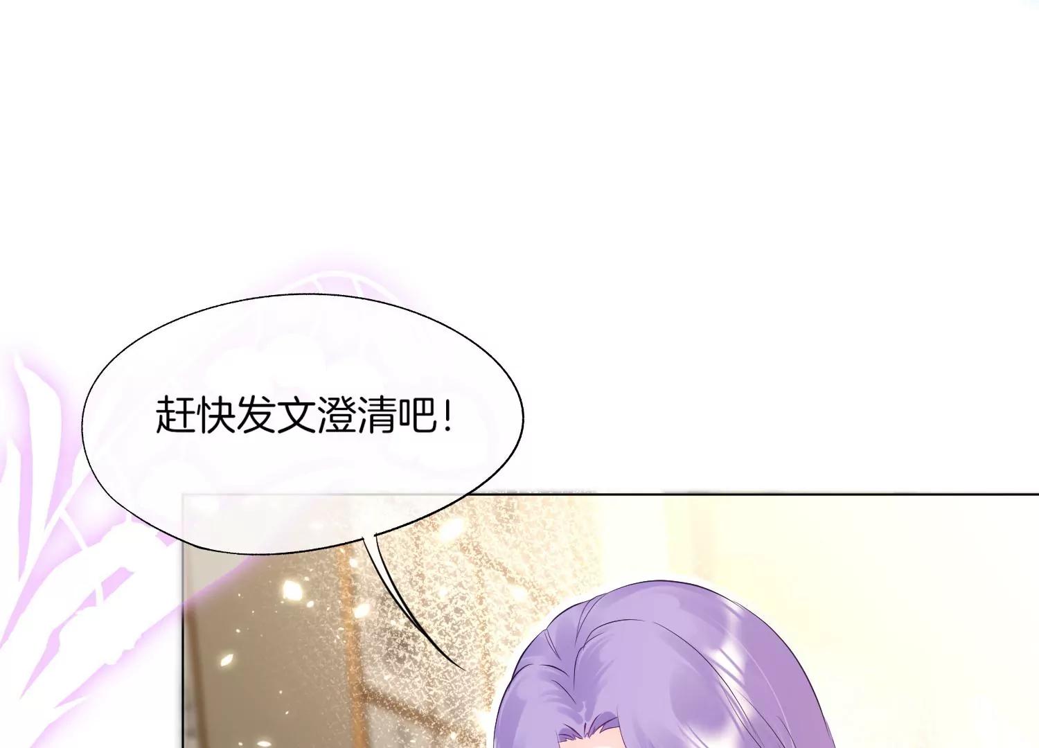 第5话 陷阱14