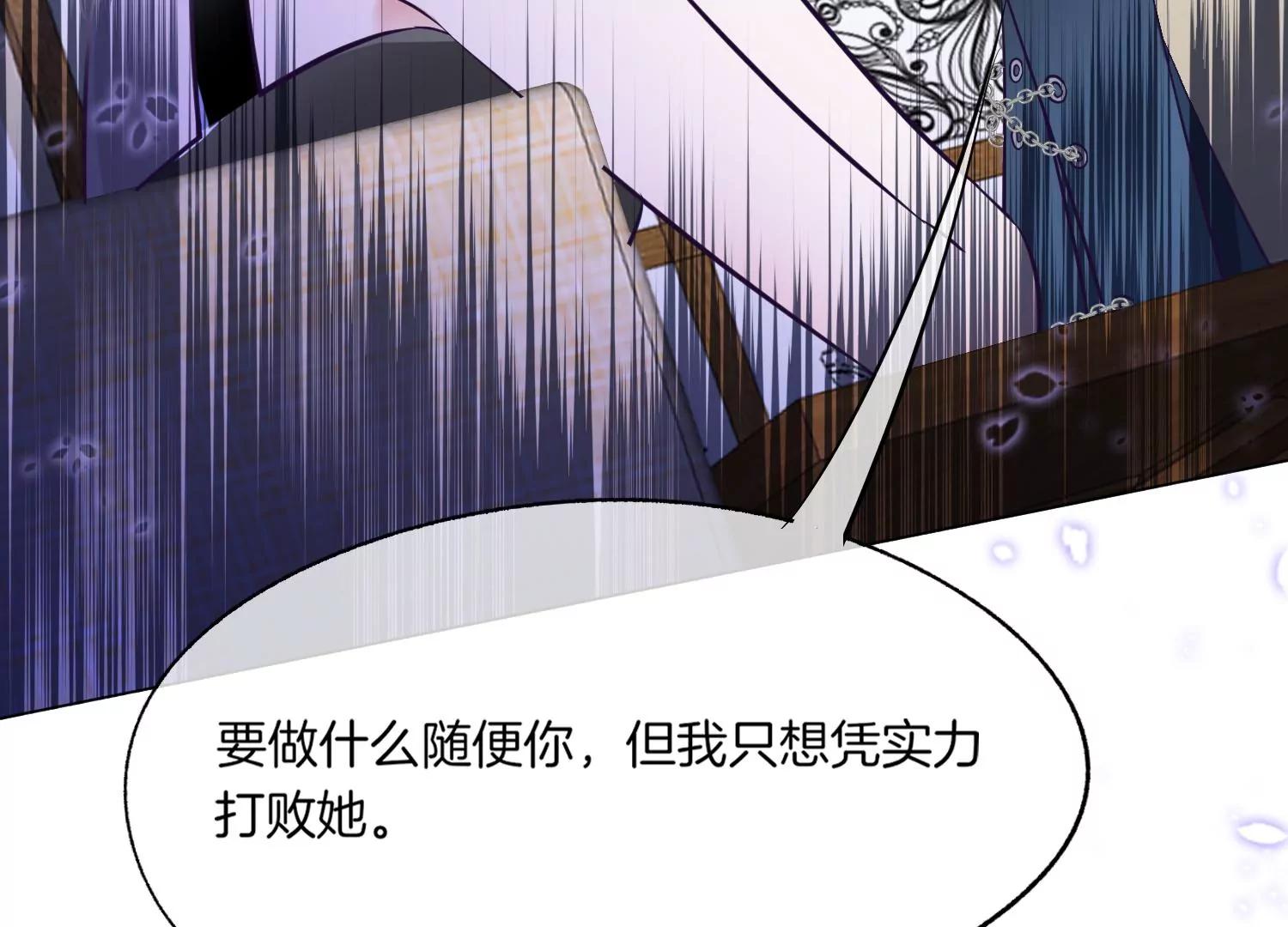 第5话 陷阱146