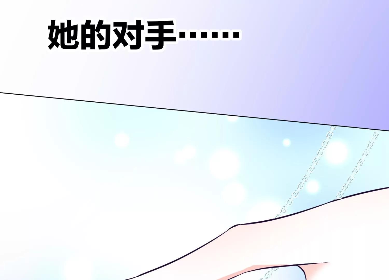 第5话 陷阱150