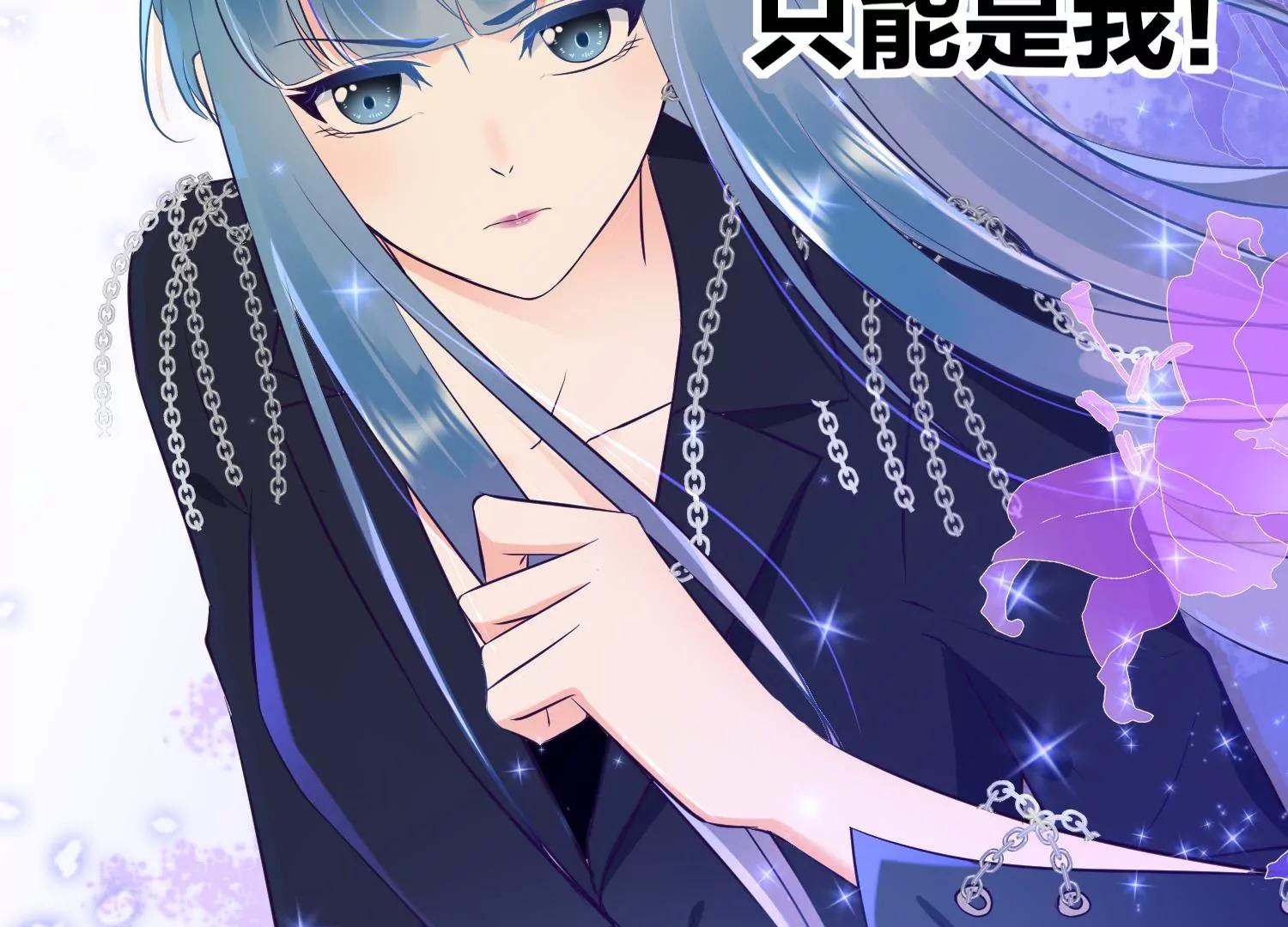第5话 陷阱152