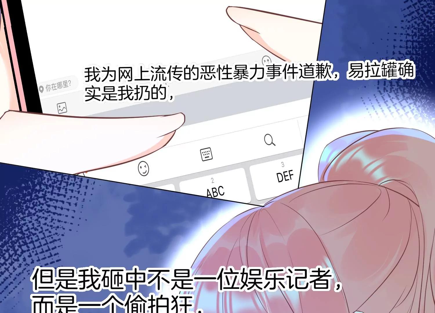 第5话 陷阱21