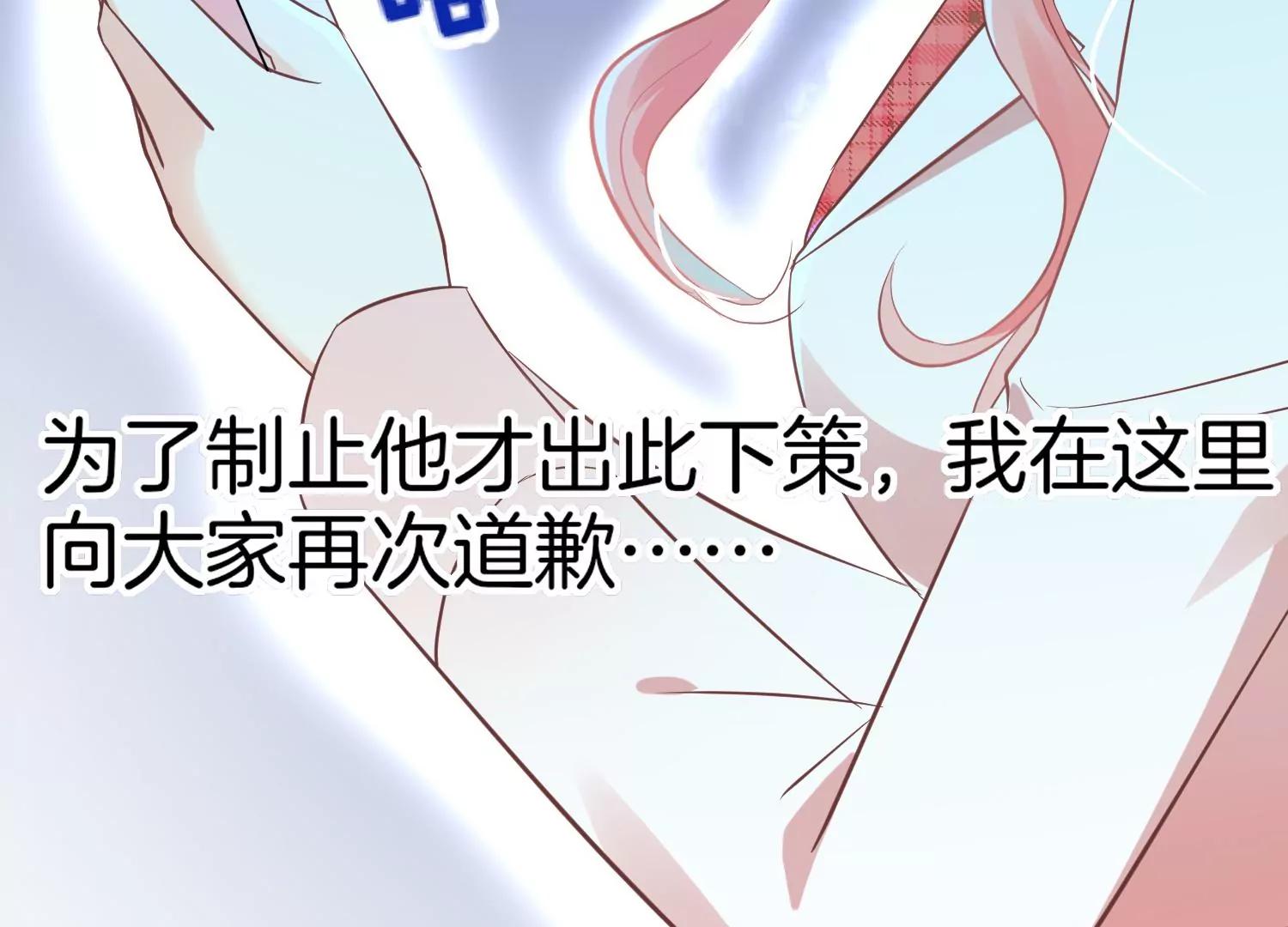 第5话 陷阱23