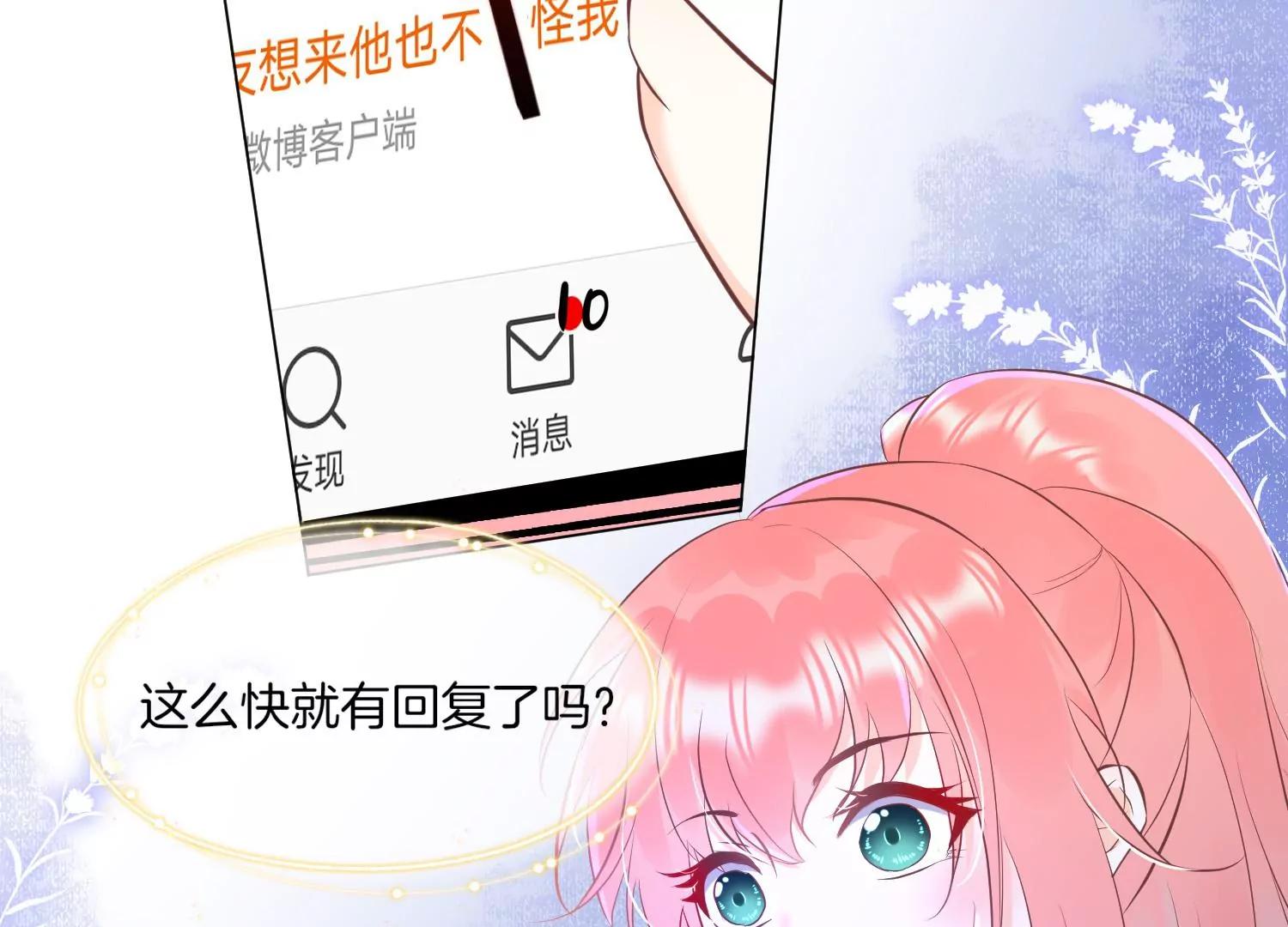 第5话 陷阱27