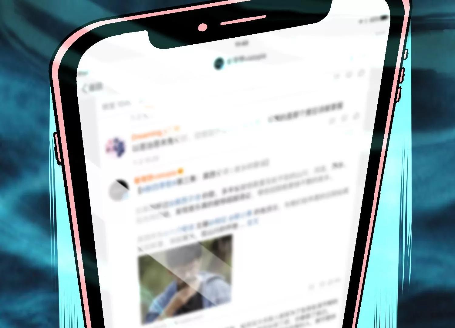 第5话 陷阱29