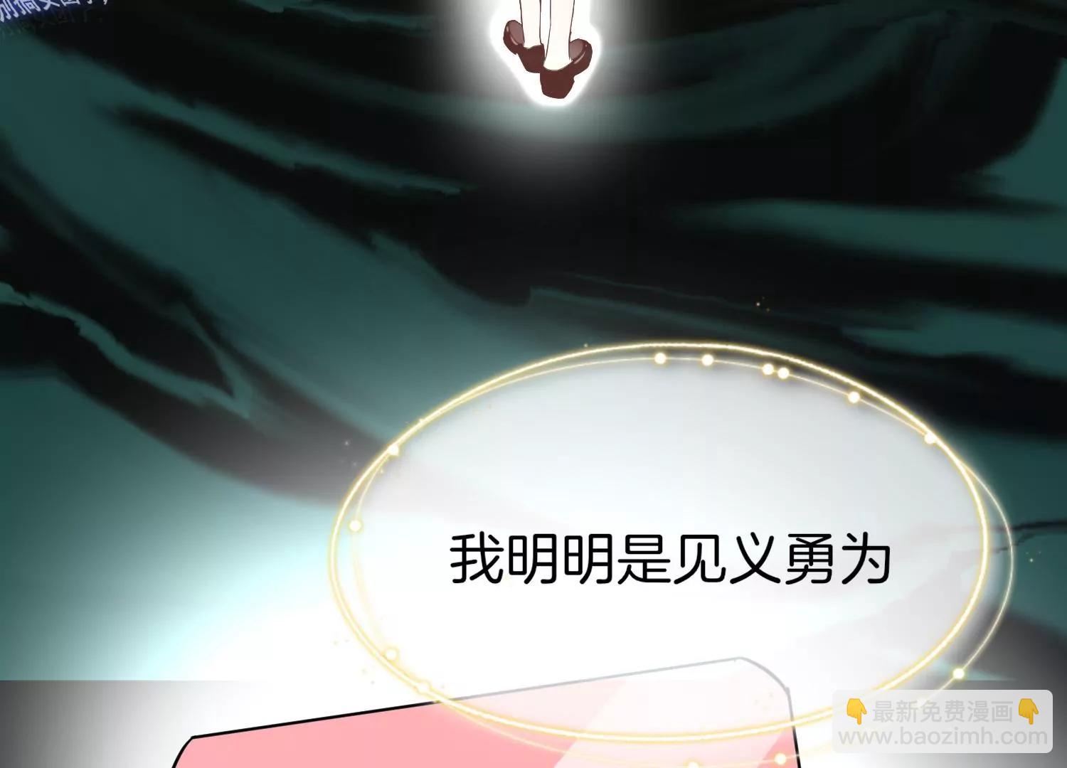 第5话 陷阱34