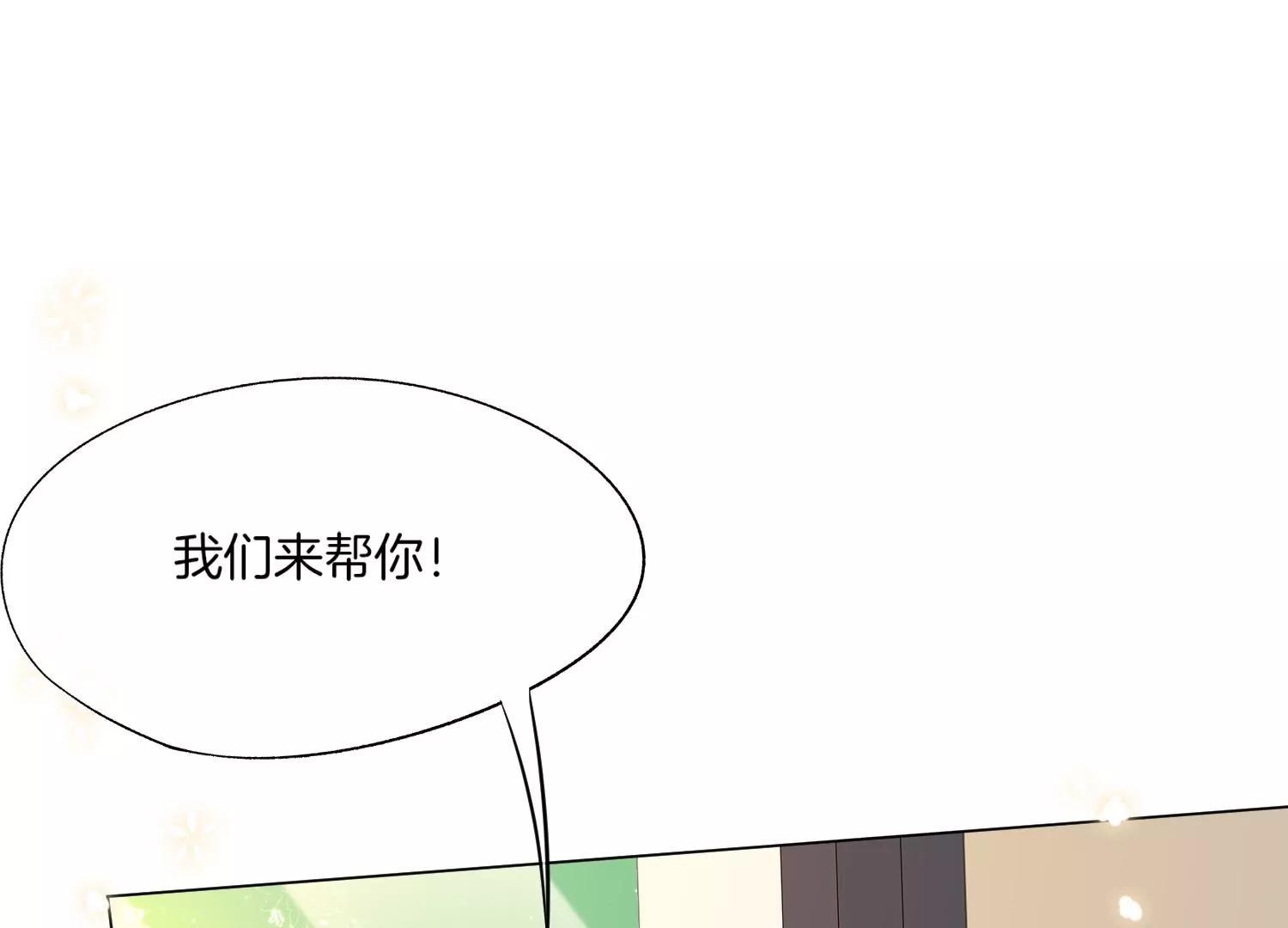 第5话 陷阱38