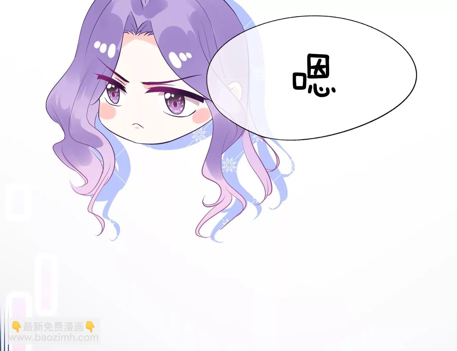 第5话 陷阱41