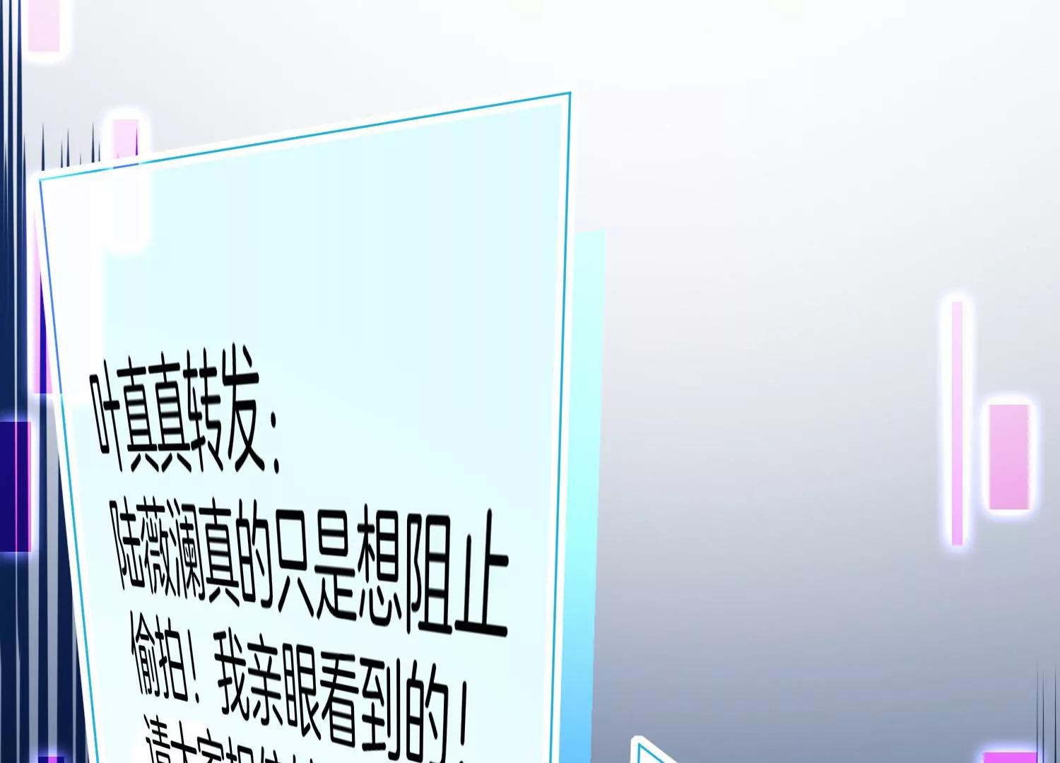 第5话 陷阱42