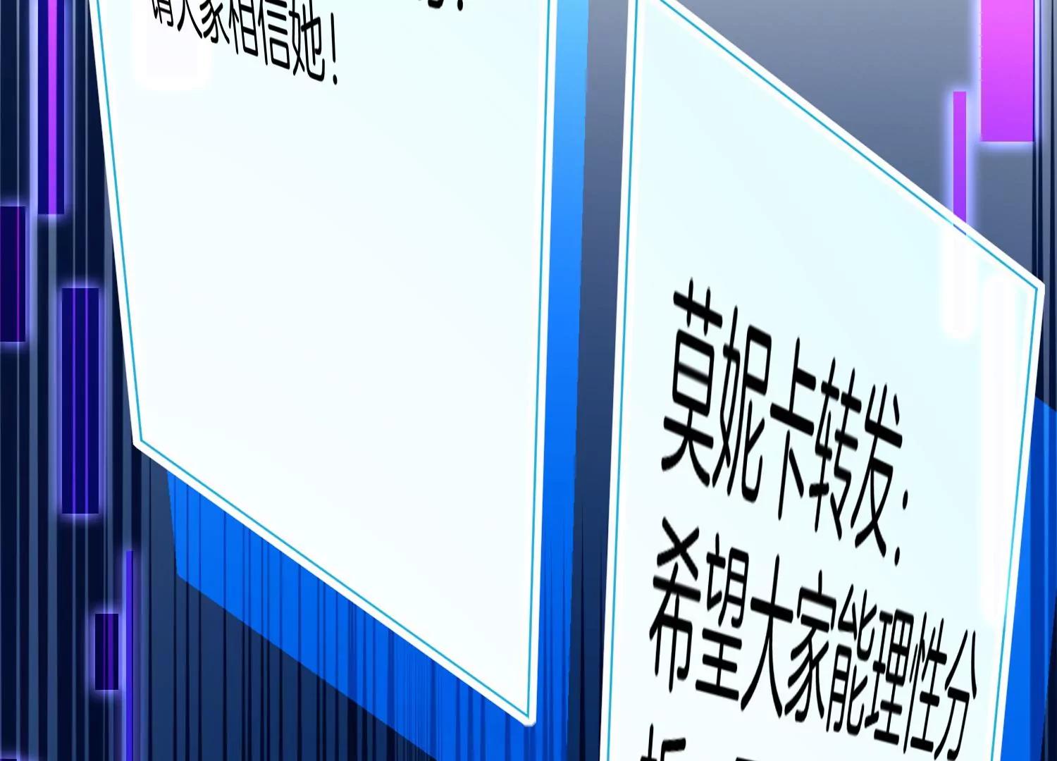 第5话 陷阱43