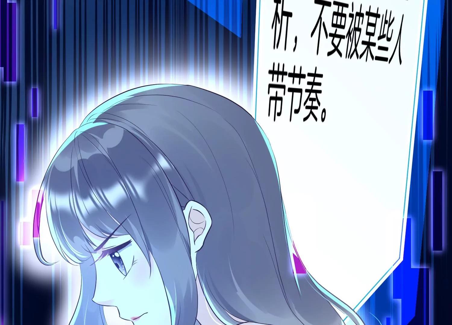 第5话 陷阱44