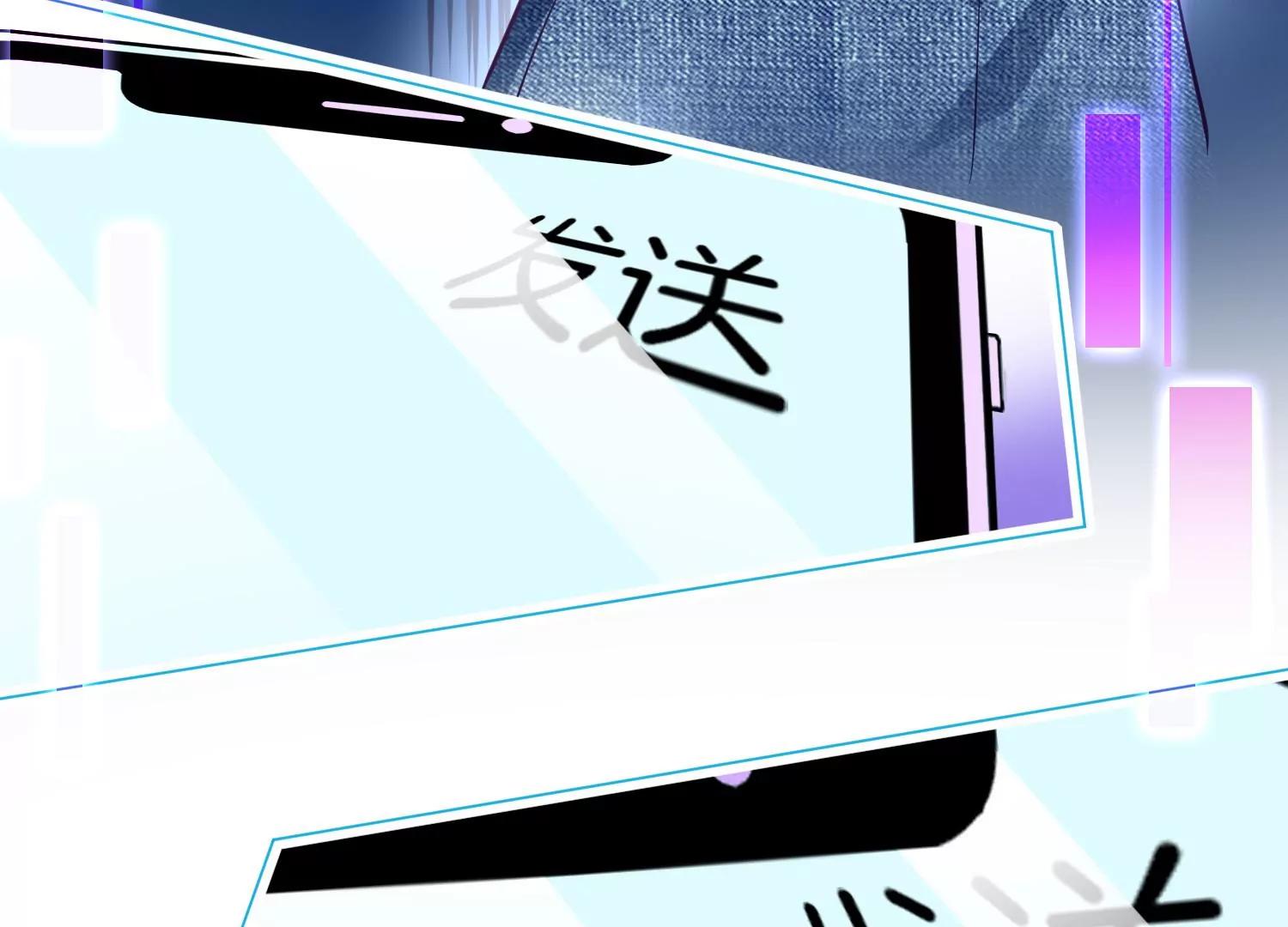 第5话 陷阱52