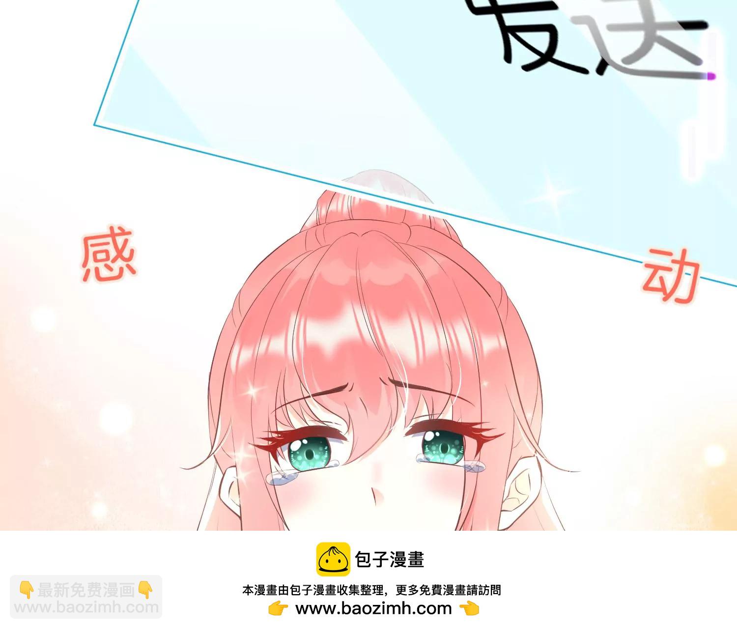 第5话 陷阱53