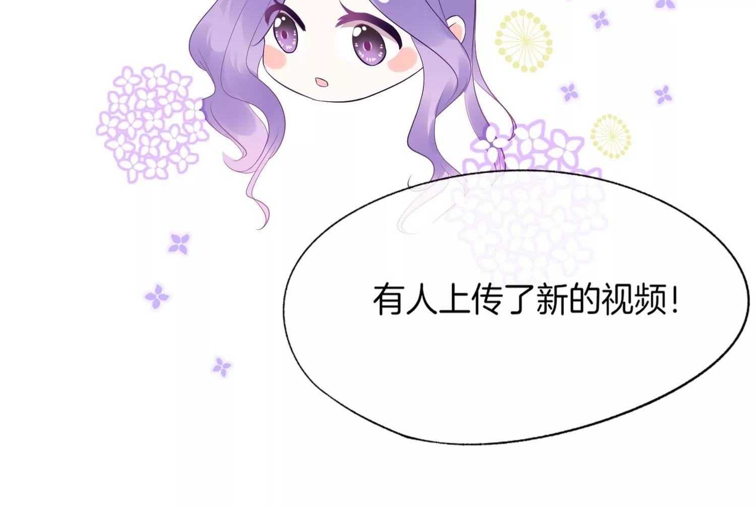 第5话 陷阱66