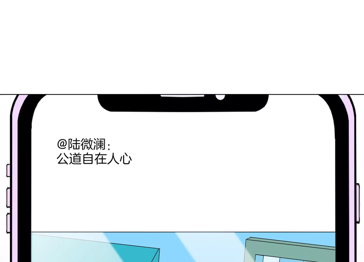 第5话 陷阱67