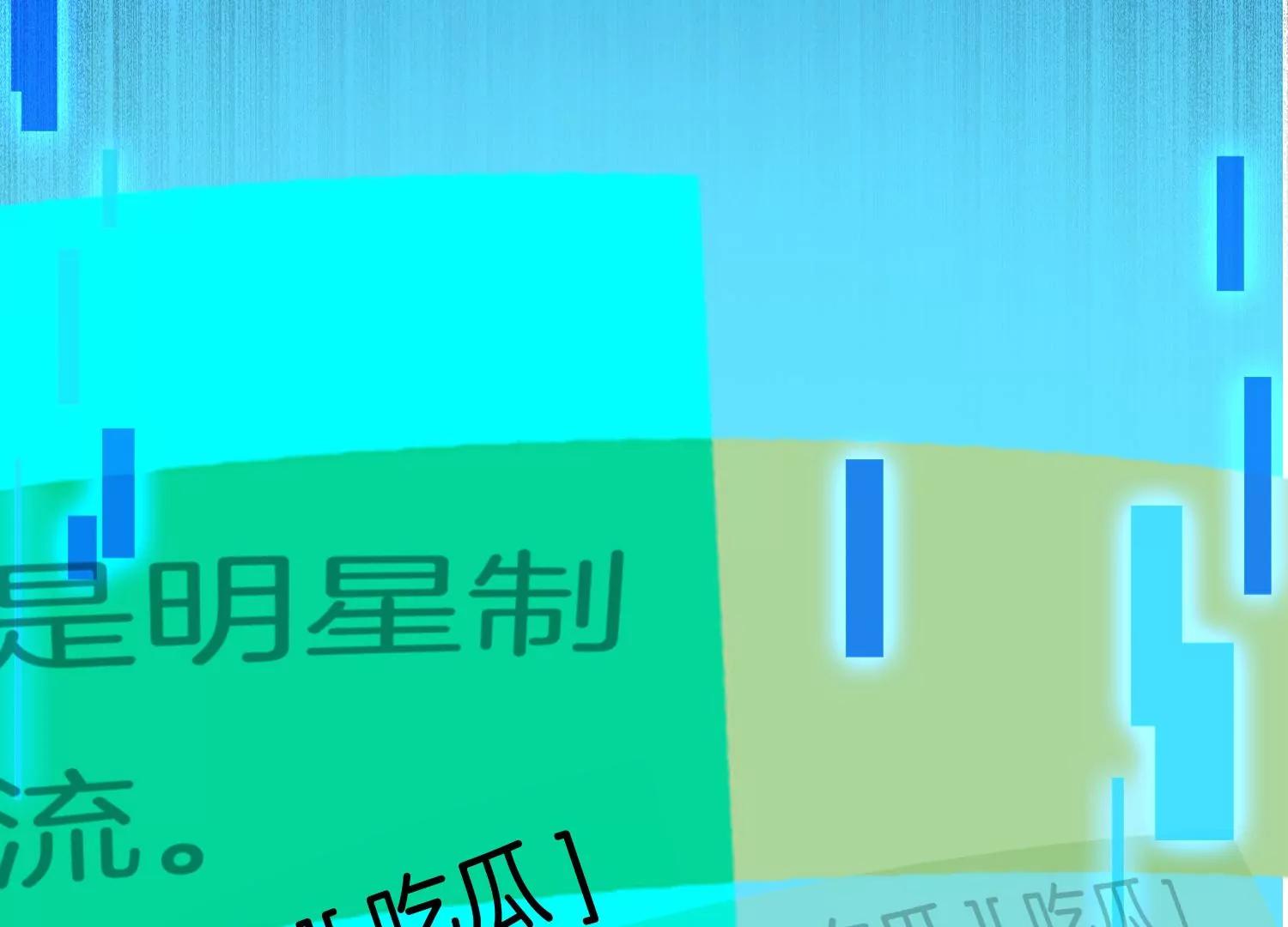 第5话 陷阱72