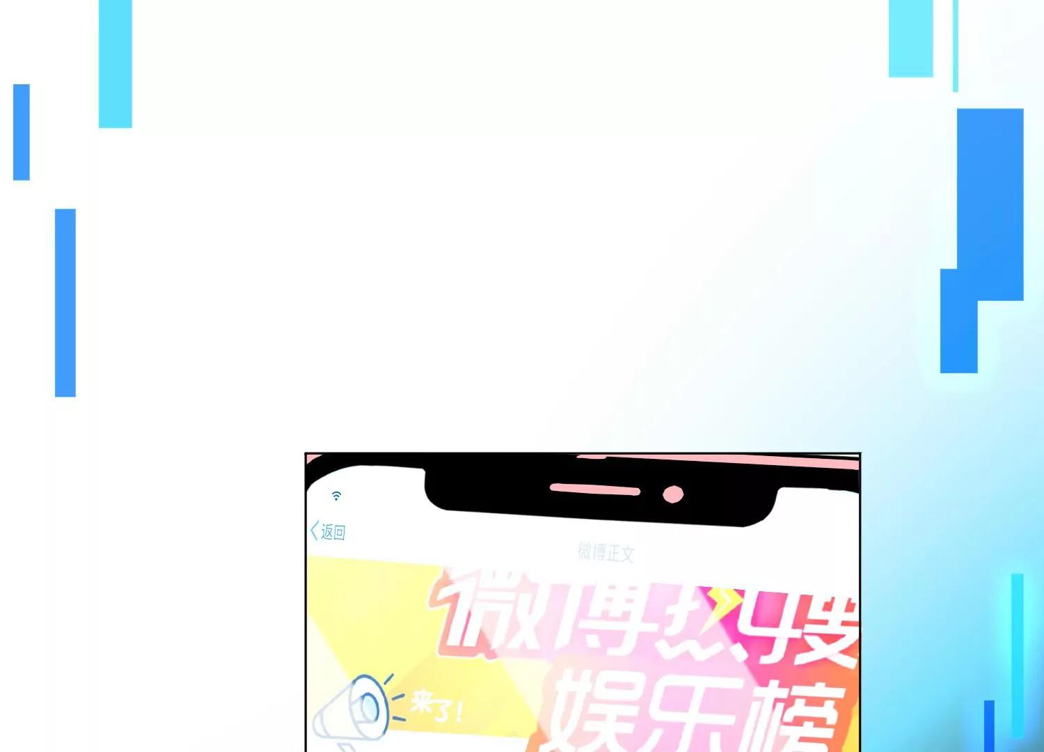 第5话 陷阱76