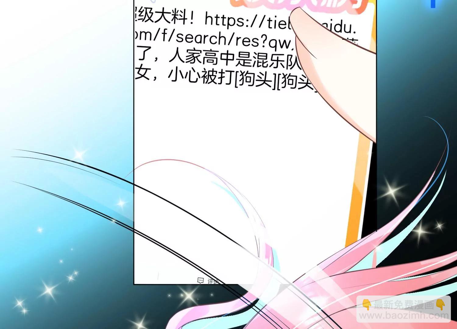 第5话 陷阱77