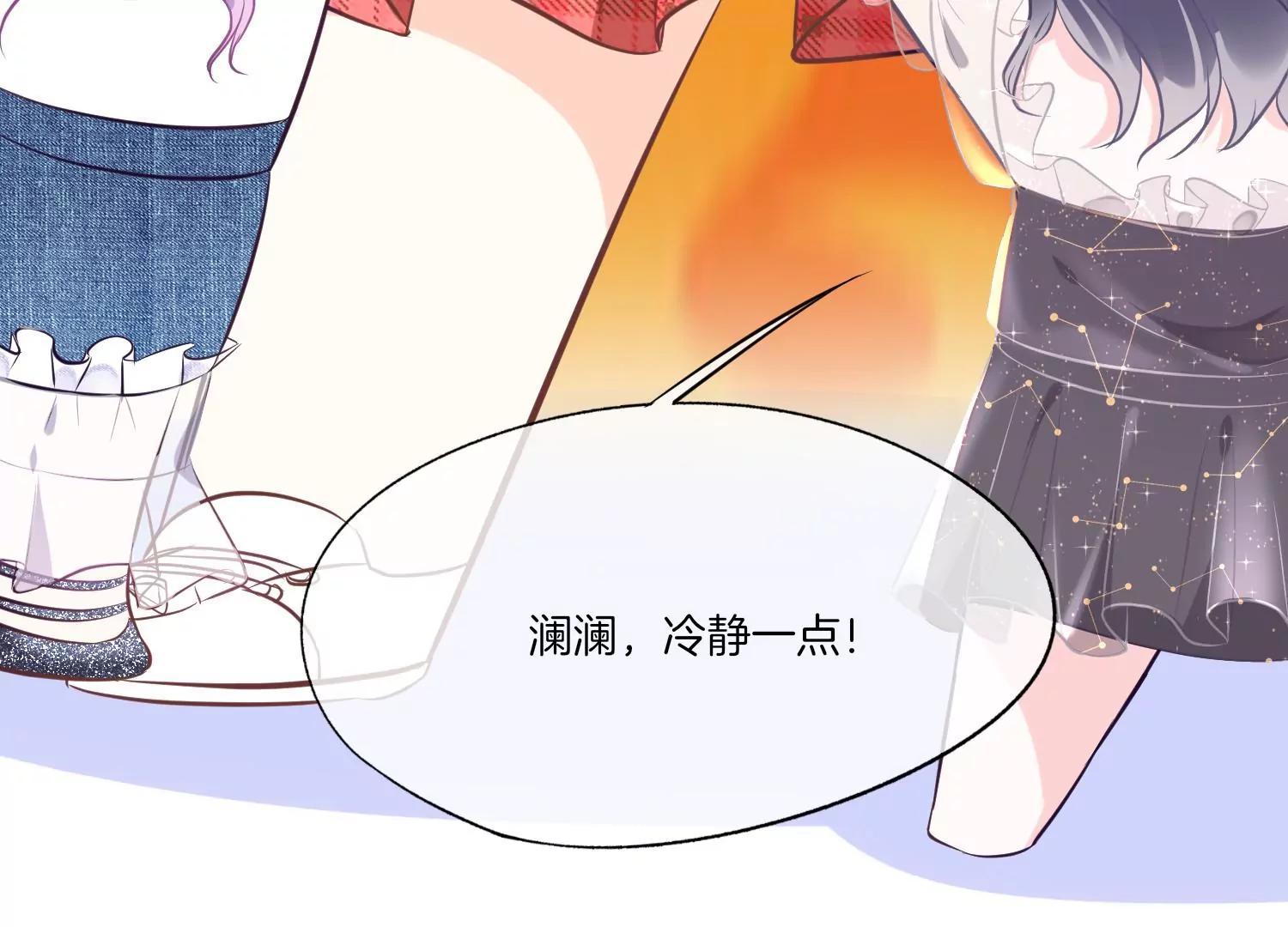 第5话 陷阱88