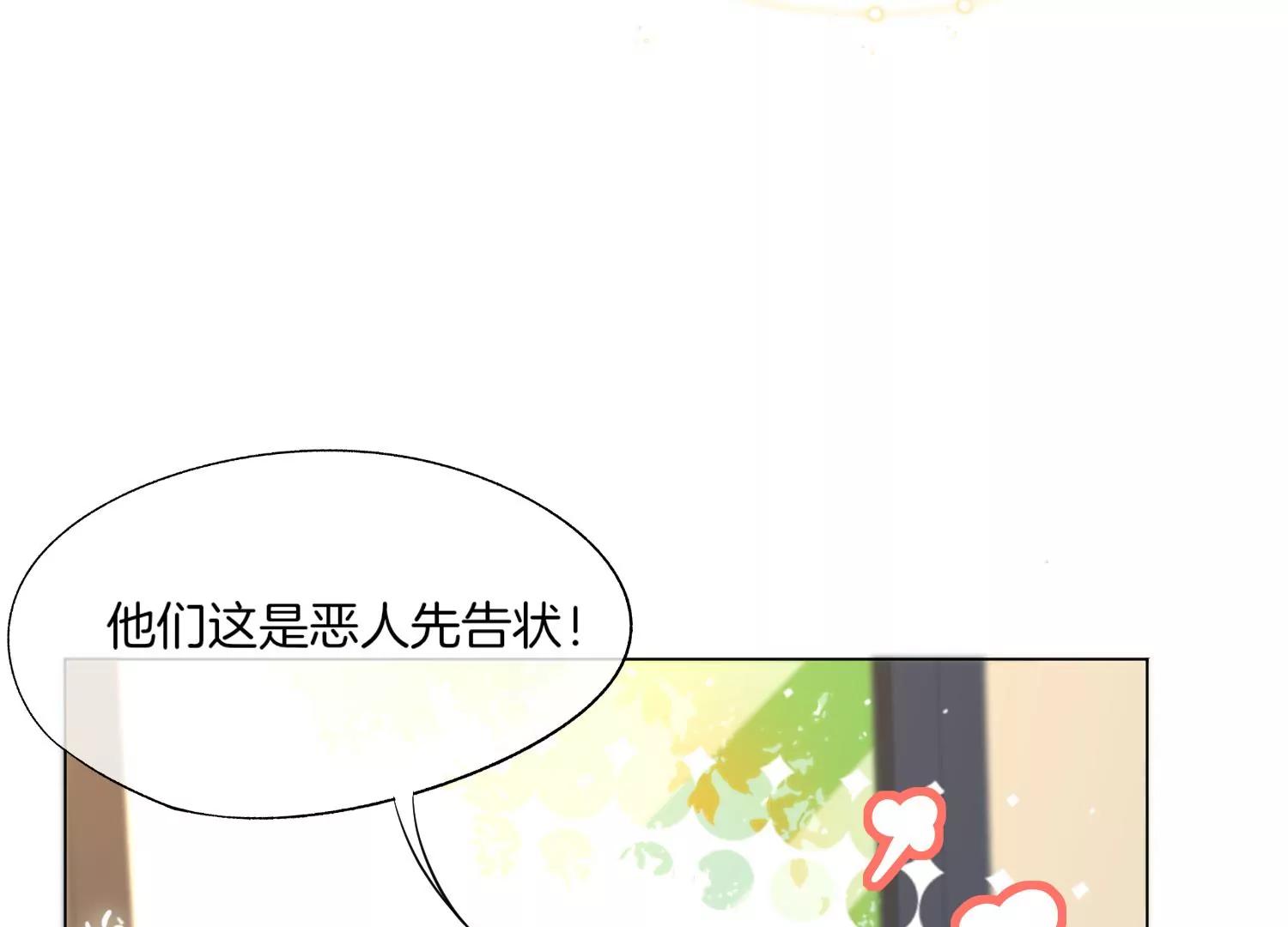 第5话 陷阱9