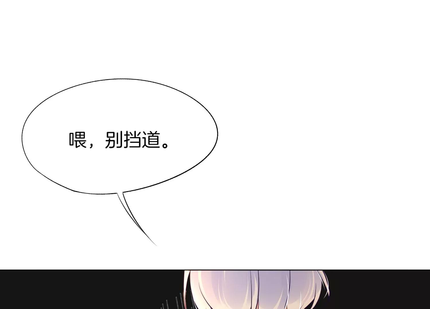 第5话 陷阱90