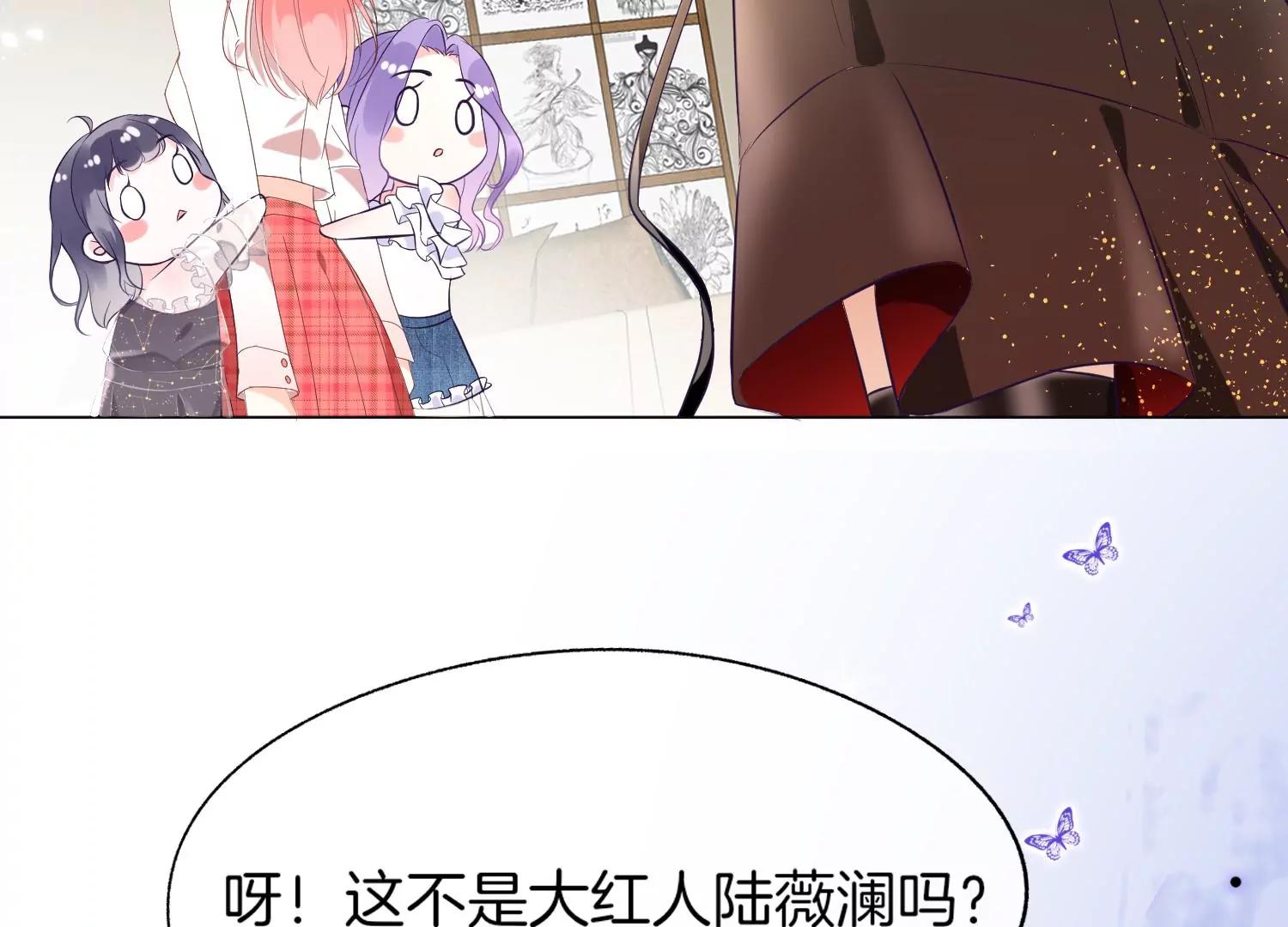第5话 陷阱92