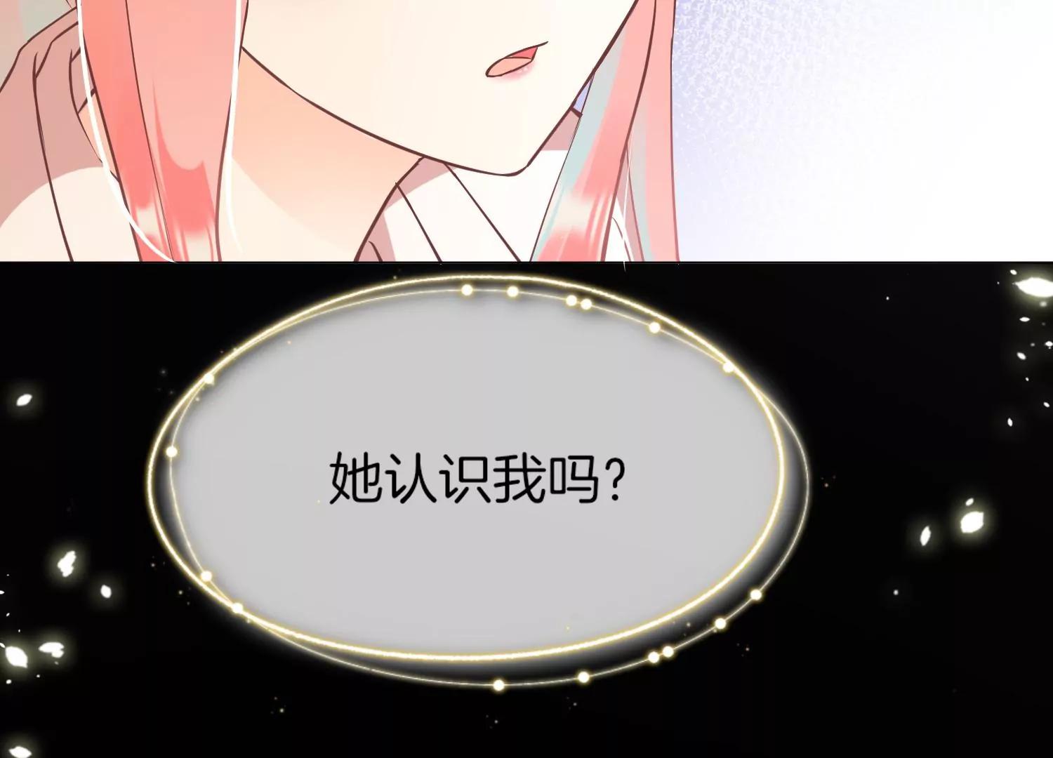 第5话 陷阱97
