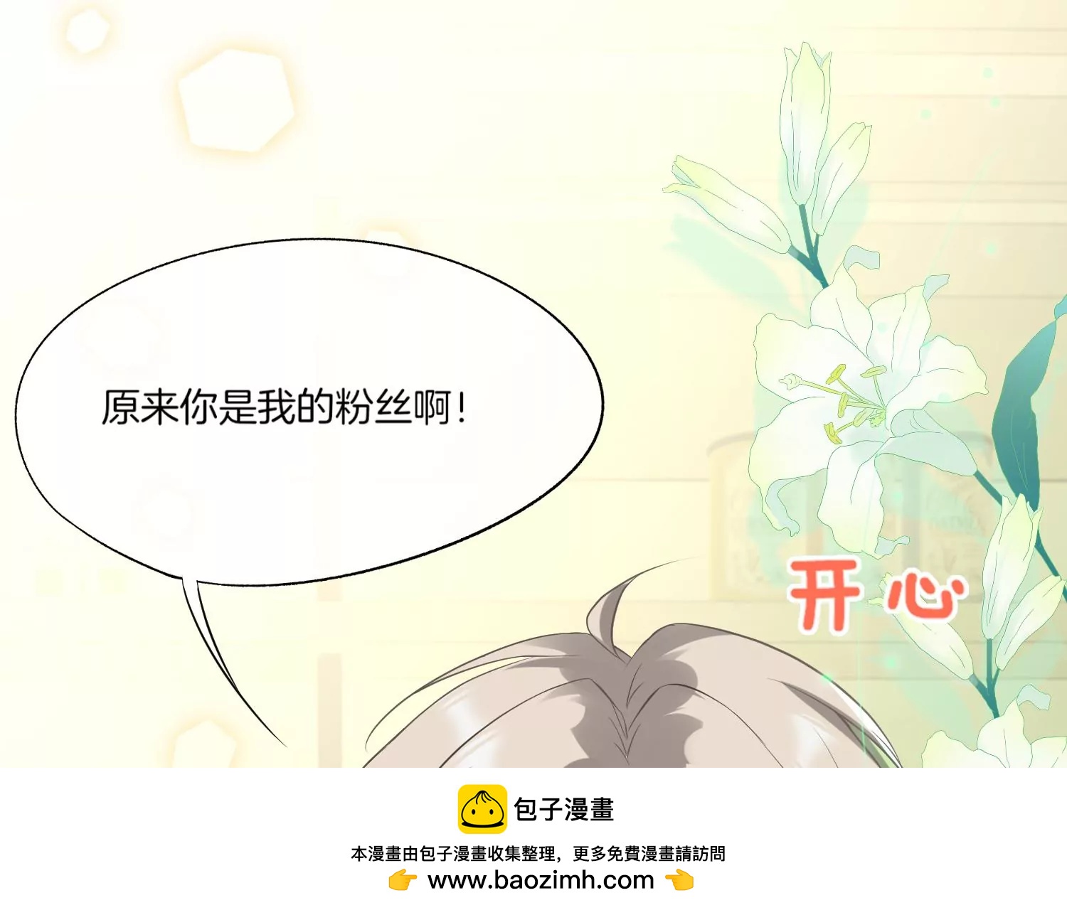 第6话 苏十七107