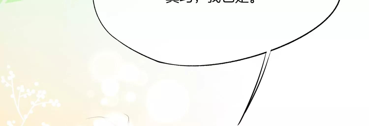 第6话 苏十七127