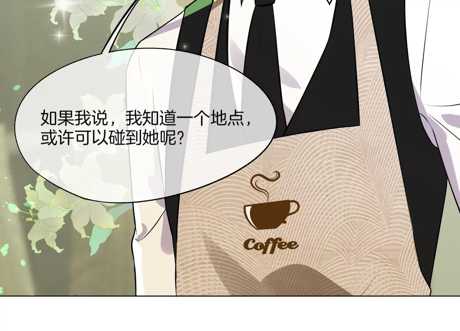 第6话 苏十七144