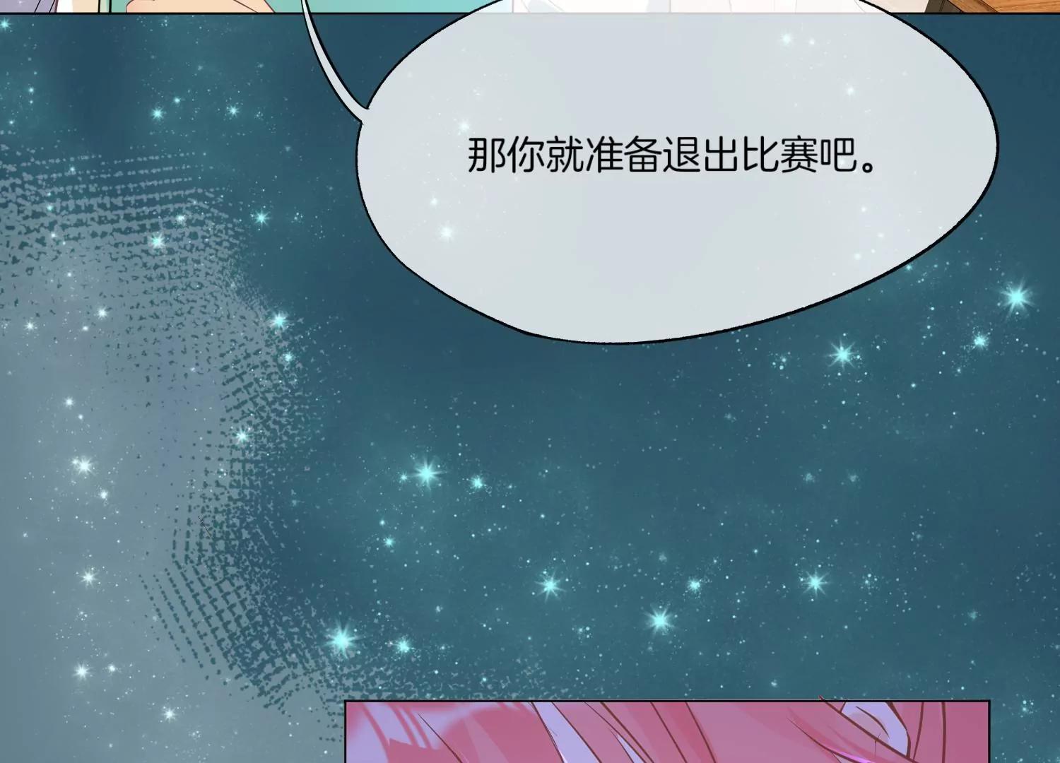 第6话 苏十七51