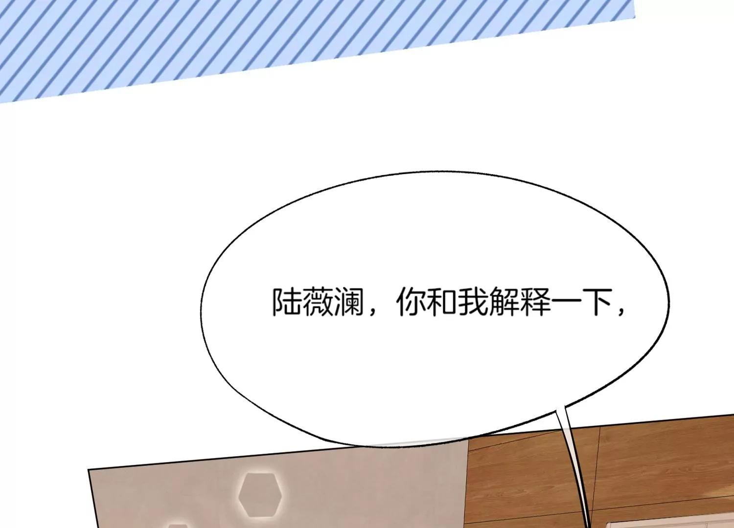 第6话 苏十七6
