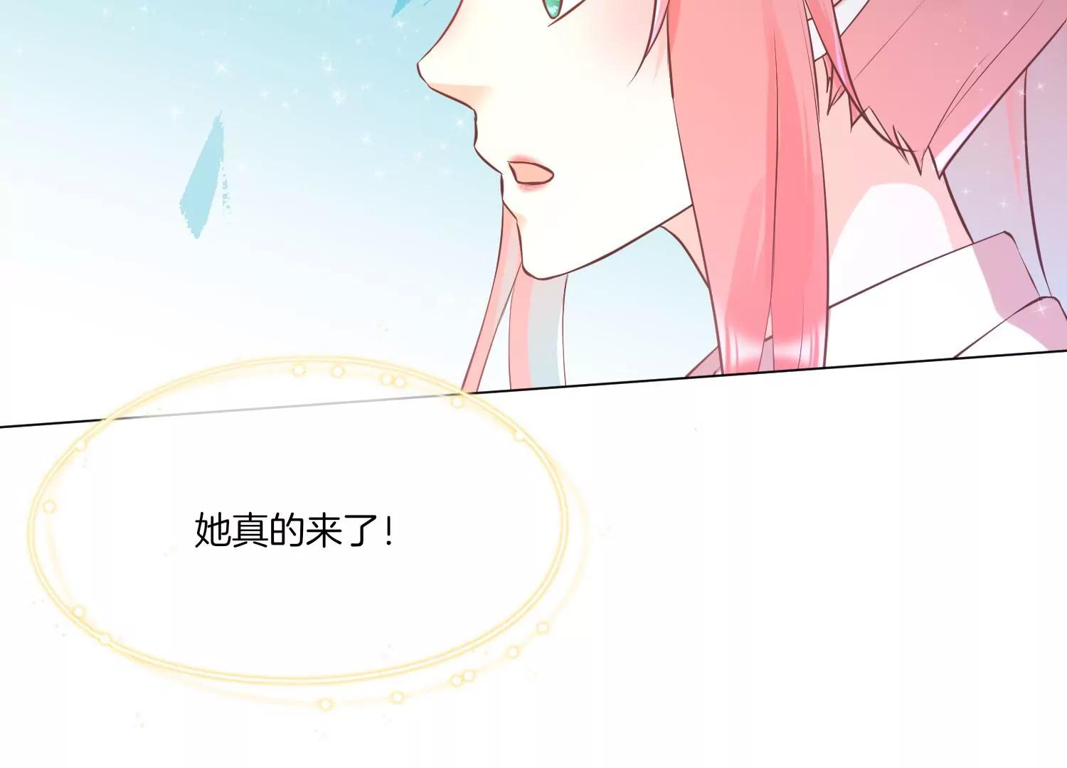 第7话 挑衅24
