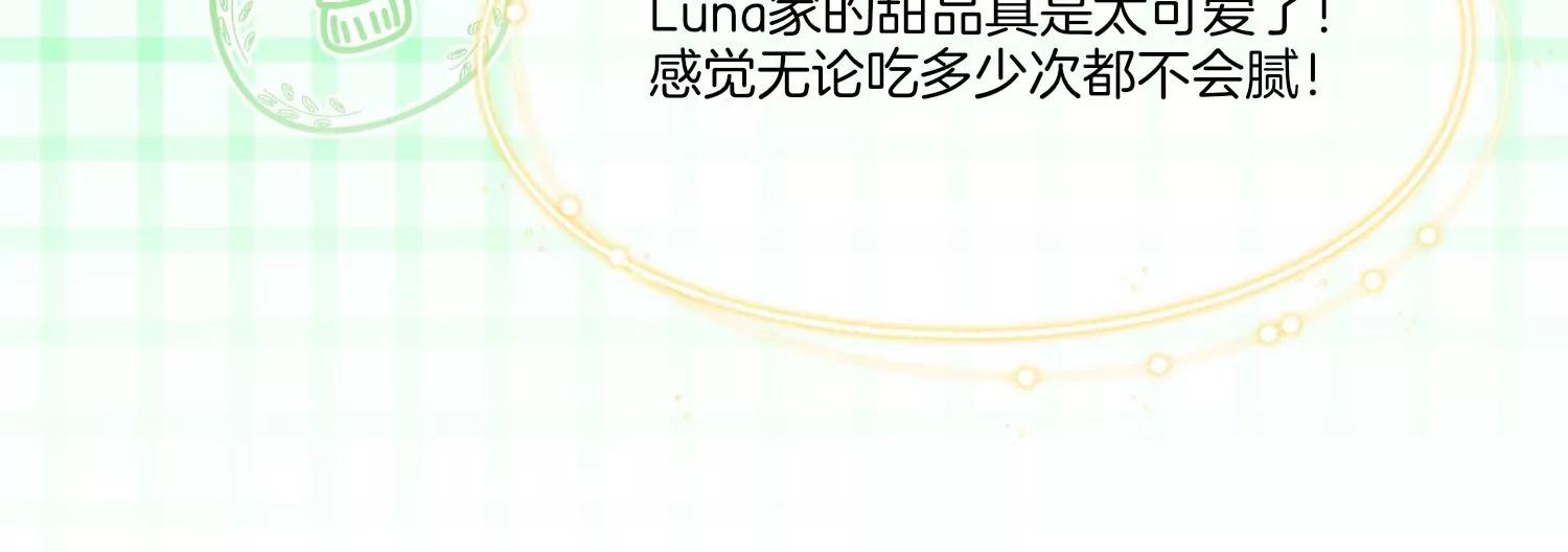 第7话 挑衅56