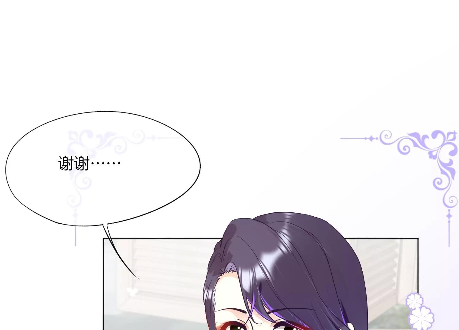 第7话 挑衅57