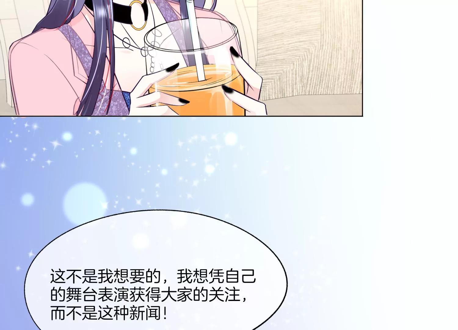 第7话 挑衅74